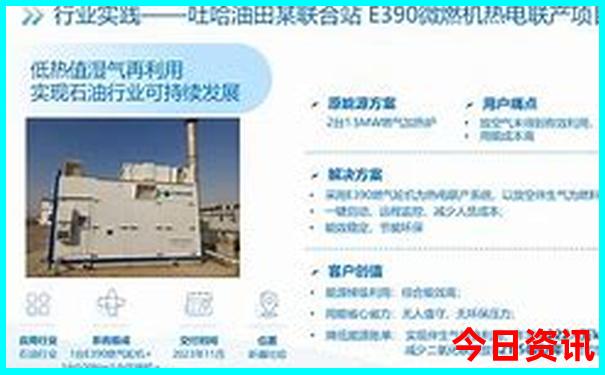 漠河夏天有什么好玩的地方