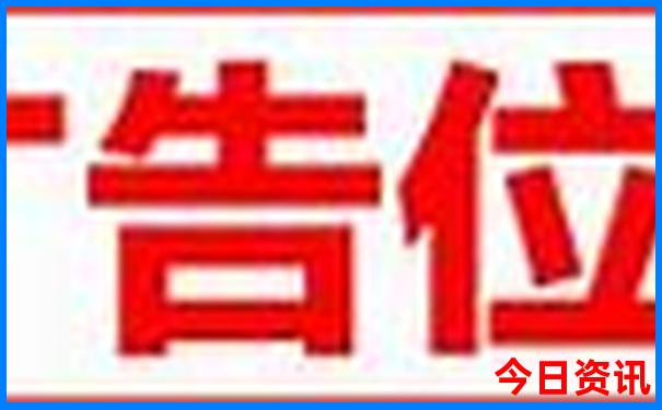 各省5a景区数量排行