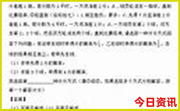 成都重庆必去景点