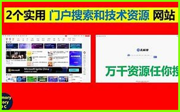 8月中国哪里旅游最好