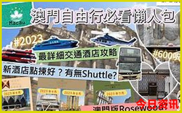 夏天出去旅游的地方
