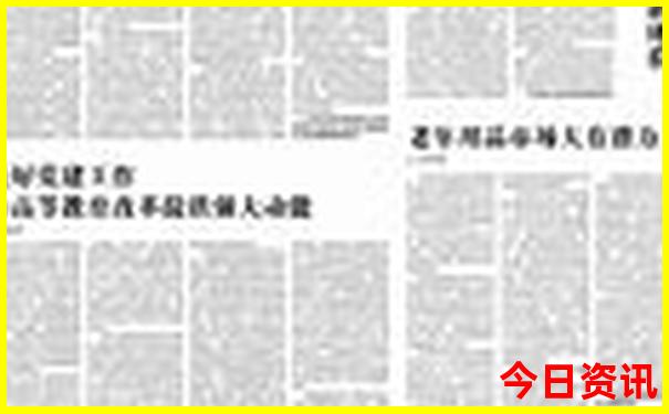 中国10大旅游城市排名