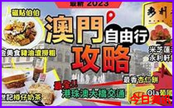 好吃好玩的旅游胜地