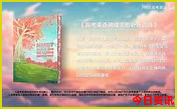 新兴景点大全旅游景点
