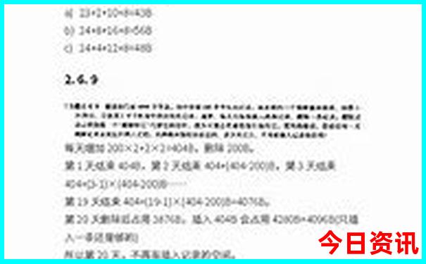 福建夏天最凉快的城市