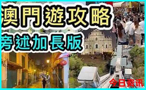 湖南著名旅游景点